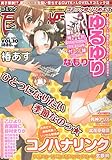 コミック百合姫S (エス) 2009年 11月号 [雑誌]