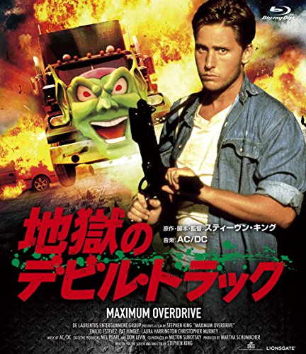 地獄のデビル・トラック エミリオ・エステヴェス パット・ヒングル ローラ・ハリントン イヤードリー・スミス J・C・クイン