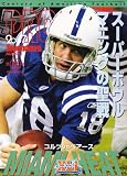 Touchdown PRO 