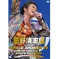 忌野清志郎 LIVE at SPACE SHOWER TV~THE KING OF ROCK SHOW~ [DVD]
