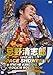 忌野清志郎 LIVE at SPACE SHOWER TV~THE KING OF ROCK SHOW~ [DVD]