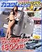 カスタム CAR (カー) 2012年 07月号 [雑誌]
