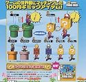 Super Mario Brother Animated Phone Strap (One Randomly Picked Out of 8)