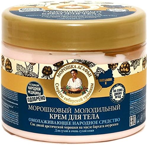 Rejuvenating Body Cream w/ Cloudberry, 10.14 oz/300 Ml (Grandma Agafia)