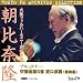 ブルックナー:交響曲第5番変ロ長調(原典版)