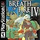 Breath of Fire 4 by Capcom