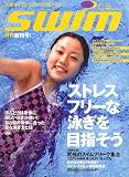 swim (�X�C��) 2006�N 06���� [�G��]