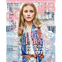 まるごと1冊 GOSSIPS 表紙画像