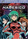 Martian Successor Nadesico 2: Essential Anime