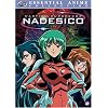 Martian Successor Nadesico, Vol. 2