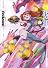 Fellows! 2011-APRIL volume16B (ビームコミックス)