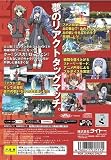 Eramentar Gerad (Japanese Import Video Game)