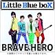 BRAVE HERO/ファイティングポーズ BRAVE HERO/ファイティングポーズ