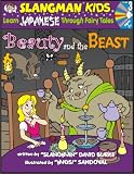 Learn Japanese Through Fairy Tales Beauty & the Beast Level 3 (1891888900) by Burke, David