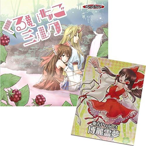 Come strawberry three torque [Touhou Project characters memo with Book]