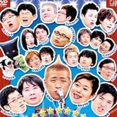 エンタの神様 ベストセレクション Vol.1 [DVD]