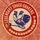 Cockadoodledon't
