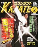 � �ե륳�󥿥��� KARATE (�����) 2012ǯ 03��� [����]