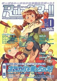 Role&Roll(ロール&ロール) Vol.10