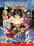 Tenchi the Movie - Tenchi Muyo In Love Tenchi the Movie - Tenchi Muyo In Love