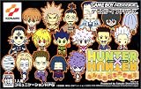 『HUNTER X HUNTER みんな友だち大作戦!!』の写真