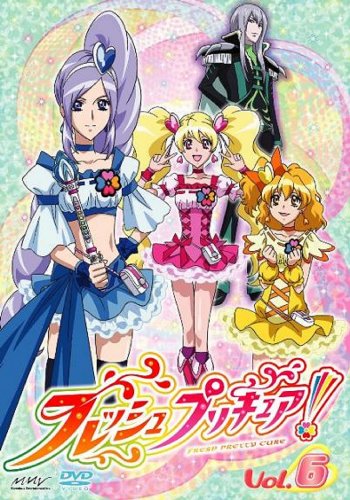 フレッシュプリキュア!【6】 [DVD]