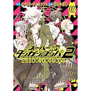 �X�[�p�[�_���K�������p2 �����Z���̍K�^�Ɗ�]�Ɛ�] 2 (�}�b�O�K�[�f���R�~�b�N�X Beat's�V���[�Y)