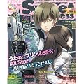 Cool-B Sweet Princess (�N�[���r�[ �X�C�[�g�v�����Z�X) Vol.13 2013�N 04���� [�G��]