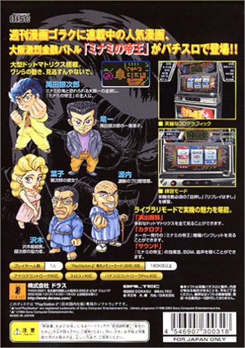 �X���b�^�[UP�R�A2 ����!�~�i�~�̒鉤�C���[�W