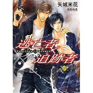 ���S�ҁ~�ǐՎ� (�񌩃V�����[�h����)