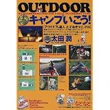 商品の詳細