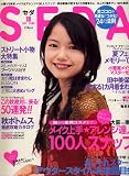 SEDA (����) 2006ǯ 10��� [����]/