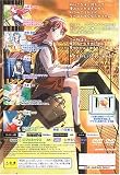Kokoro no Tobira [Limited Edition] [Japan Import]