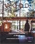 Wood: Contemporary Houses in Wood