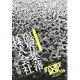 ＳＴＯＲＹＢＯＸ ｖｏｌ．１４（２０１０Ｓｅｐ．）<br>小学館<br>500円<br>ISBN:9784094120141