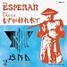 ESPERAR (限定7インチシングル)