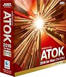 ジャストシステム ATOK 2016 for Mac [プレミアム] 通常版