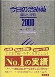 �����μ������������������2000��