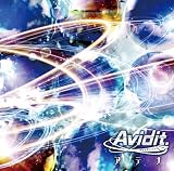 アテナ E.ver.