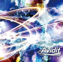 アテナ E.ver.