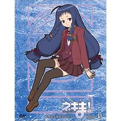 魔法先生ネギま ! 麻帆良学園中等部2-A Magic 6 [DVD]