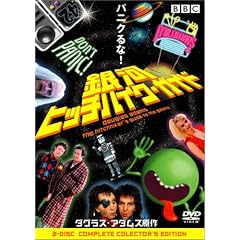 ��̓q�b�`�n�C�N�E�K�C�h [DVD]