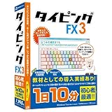 �f�l�b�g �^�C�s���OFX3
