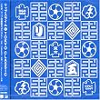 TOKYO CLASSIC
