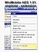 WinMobile AES explorer extension