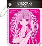 妖狐×僕SS パスケース 白鬼院凜々蝶