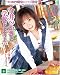 今井つかさと学校でしようよ [DVD]  ビデオメーカー