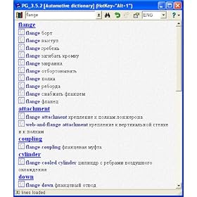 English - Russian & Russian - English Automotive dictionary Polyglossum 3.52