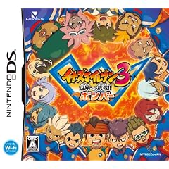 イナズマイレブン3 世界への挑戦!! ボンバー