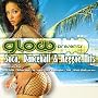 Soca, Dancehall and Reggae Hits